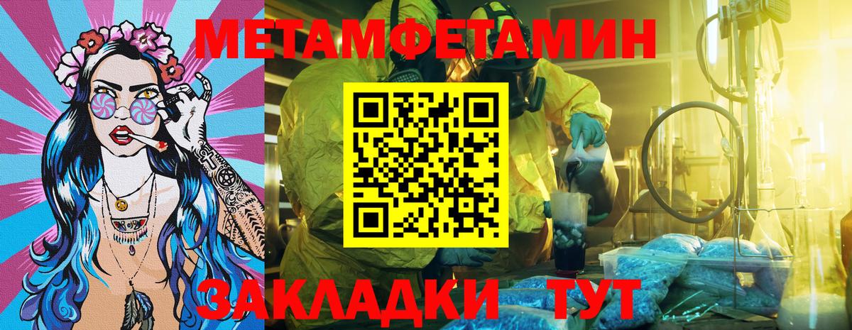 АМФ 98% Заринск