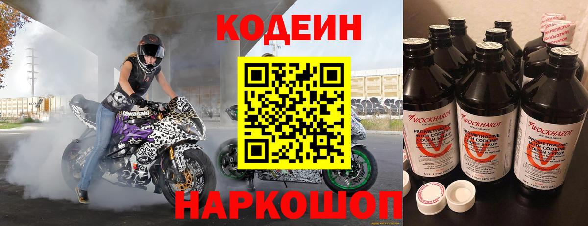 Метамфетамин  Заринск  Cocaine  ГАШ  Вход с VPN  Продажа наркотиков  ГАШ  МАРИХУАНА  Меф кристаллы 