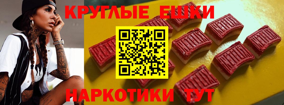 Ecstasy  Вход с VPN  Заринск  Ecstasy DUBAI  ЭКСТАЗИ 300 mg 
