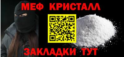 винт Нальчик