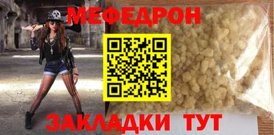 винт Нальчик