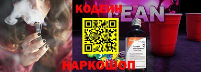 амф Наро-Фоминск