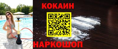 амф Наро-Фоминск
