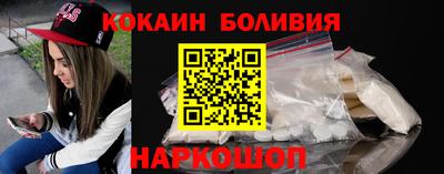 амф Наро-Фоминск