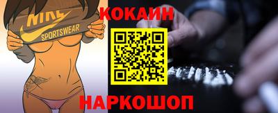 винт Нальчик