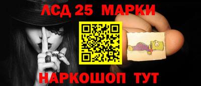 амф Наро-Фоминск