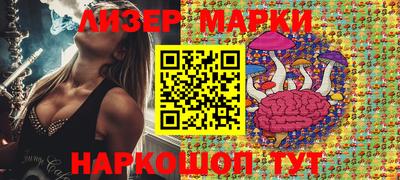 марки lsd Нарткала