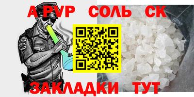амф Наро-Фоминск