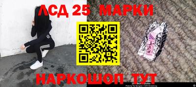 амф Наро-Фоминск