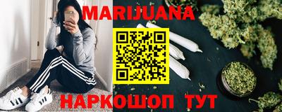 амф Наро-Фоминск