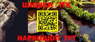 винт Нальчик