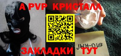 винт Нальчик