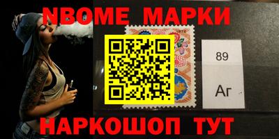 винт Нальчик