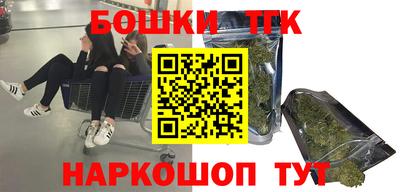 амф Наро-Фоминск
