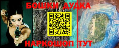 амф Наро-Фоминск