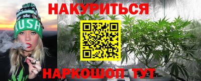 марки lsd Нарткала