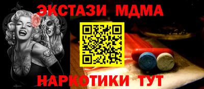 винт Нальчик