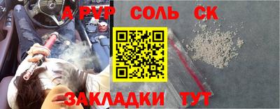 винт Нальчик