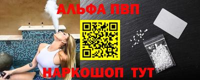 винт Нальчик