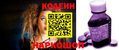 винт Нальчик
