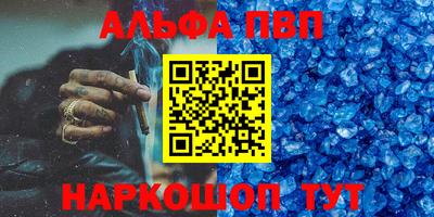 амф Наро-Фоминск