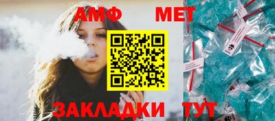 винт Нальчик