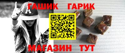 амф Наро-Фоминск