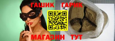 амф Наро-Фоминск