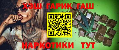 амф Наро-Фоминск