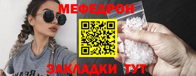 винт Нальчик