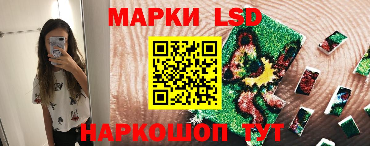 Лсд 25 экстази ecstasy  LSD-25 экстази кислота  LSD-25 экстази  Вход с VPN  Заринск 