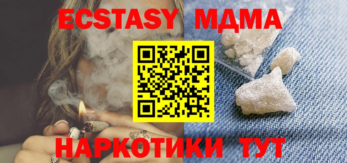 КЕТАМИН Заринск