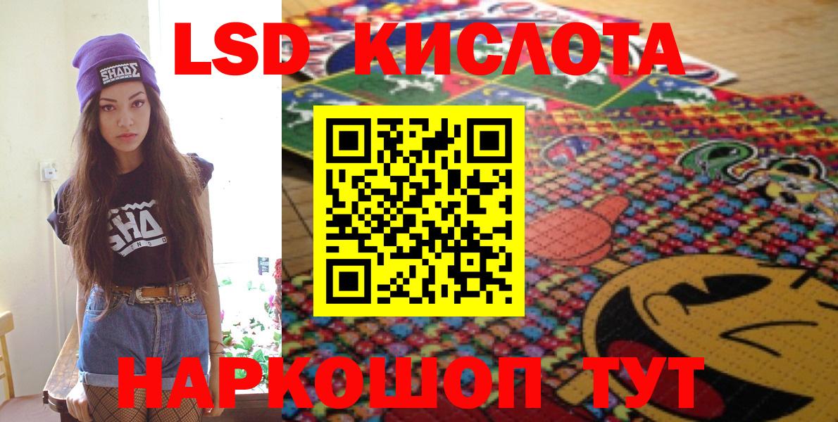 Марки NBOMe 1500мкг Заринск
