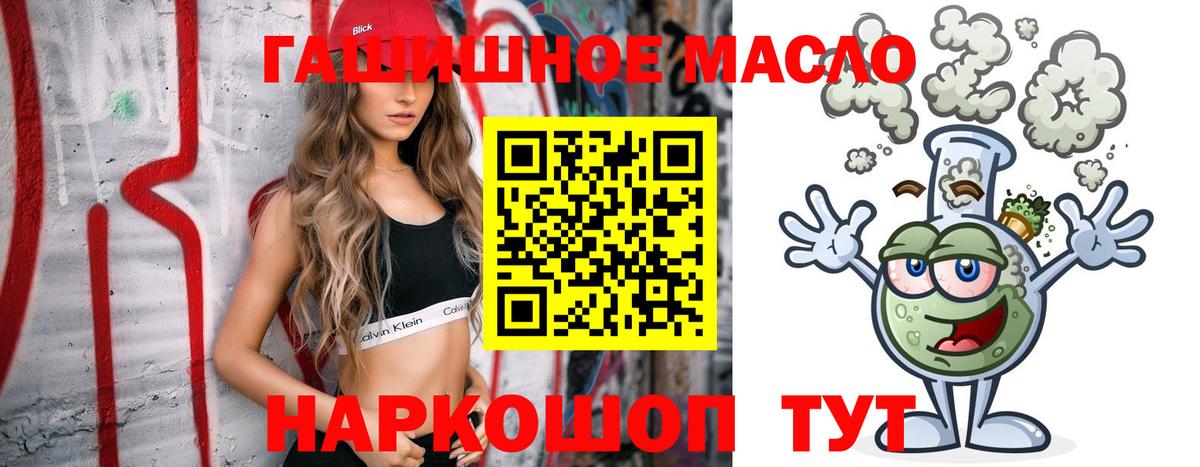 Заринск  Дистиллят ТГК вейп с тгк  Вход с VPN 