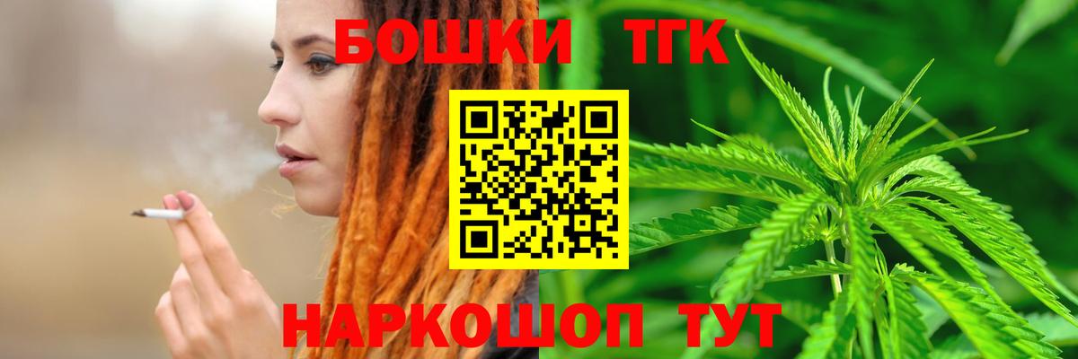 Канабис сатива  Канабис White Widow  Вход с VPN  Конопля семена  Заринск  Шишки марихуана Amnesia 